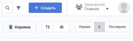 Изменения в цветовой палитре